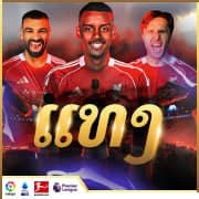 SBOBET LAO