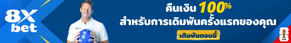8xbet