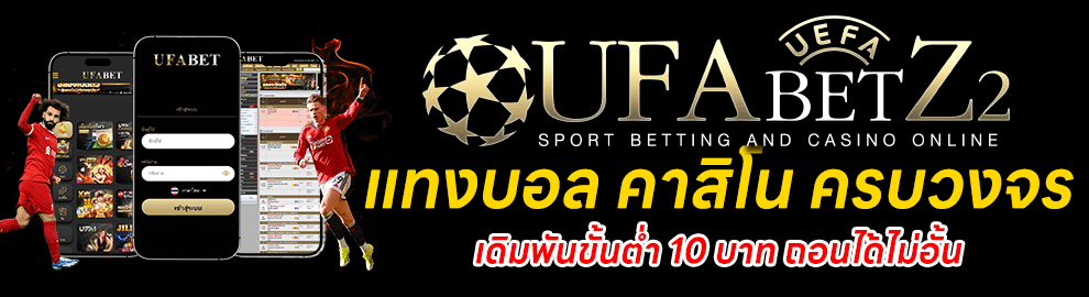 ufaz2